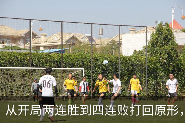 从开局两连胜到四连败打回原形，四川男篮会跌入保级区吗？