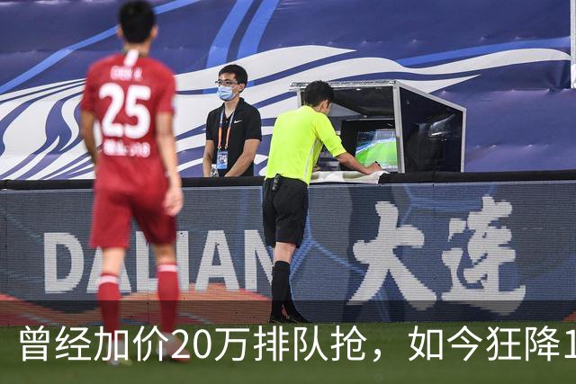 曾经加价20万排队抢，如今狂降14.75万没人要，普拉多输在哪？