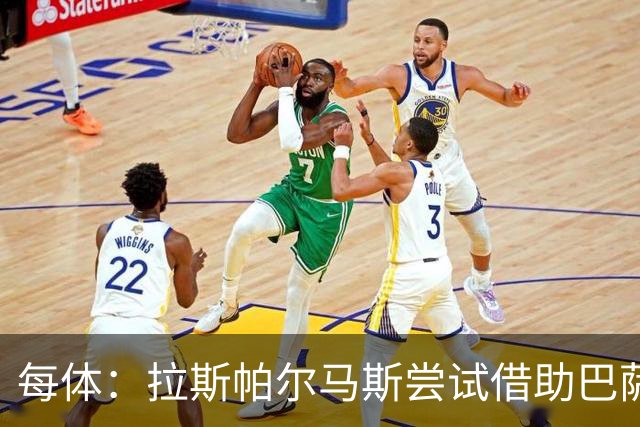 每体：拉斯帕尔马斯尝试借助巴萨的足球理念重振球队