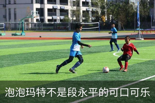 泡泡玛特不是段永平的可口可乐