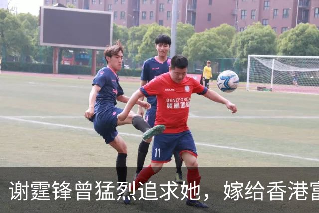 谢霆锋曾猛烈追求她，嫁给香港富豪连生四女，如今婆家对她超级好